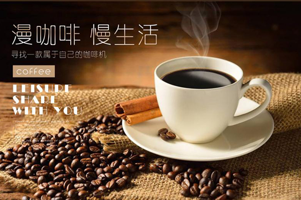 你知道咖啡機(jī)都有哪些分類(lèi)嗎？